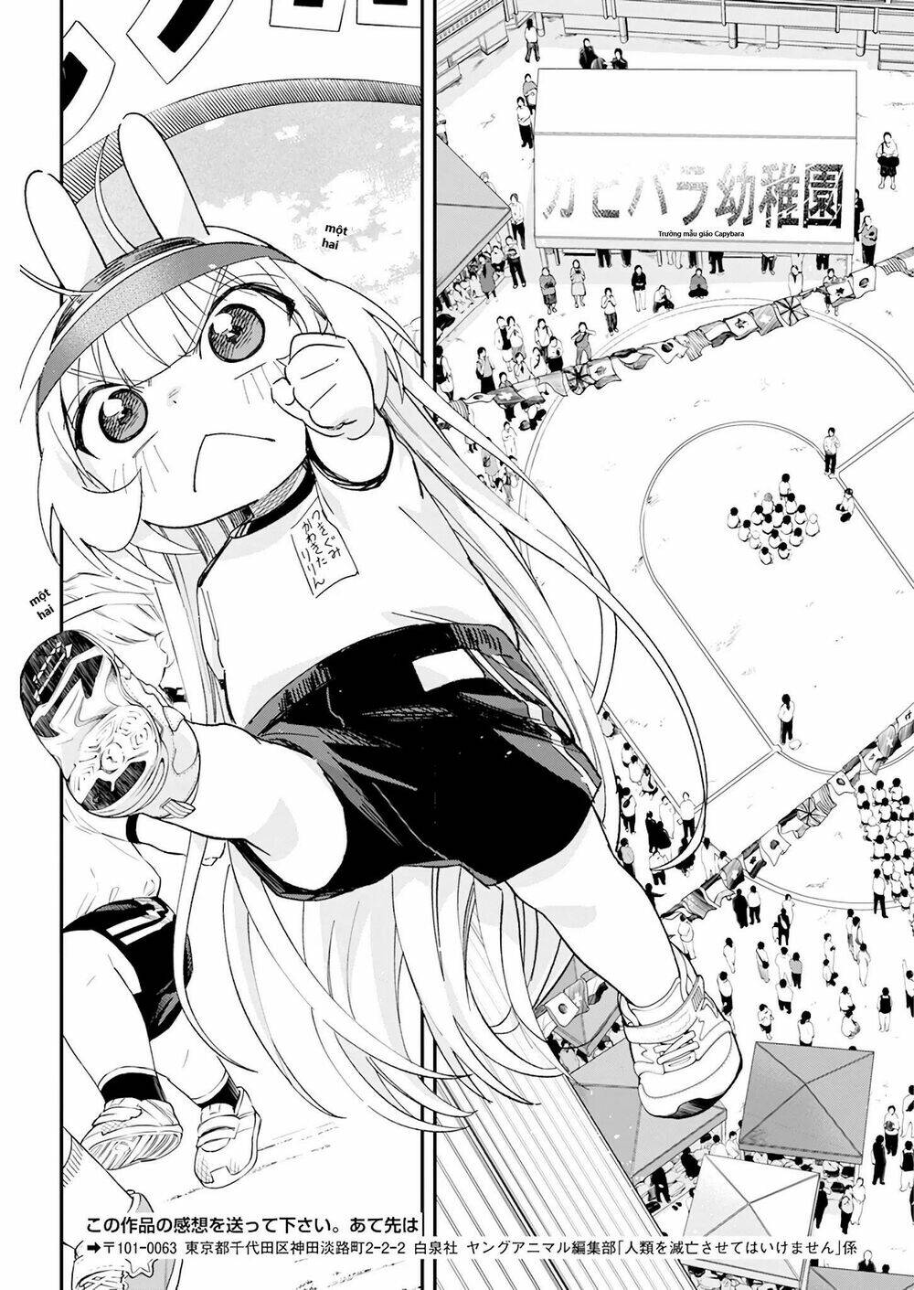 Không Xóa Sổ Con Người Được!!: Chapter 19.2