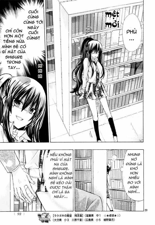 Watashi Ni Xx Shinasai!: Chapter 16