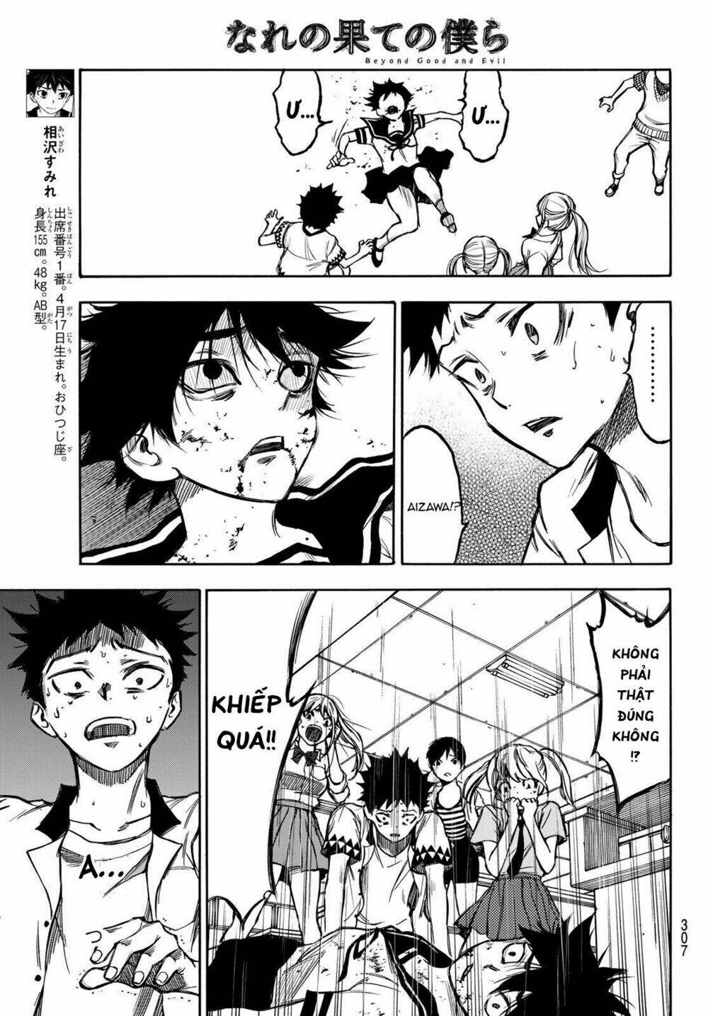 Beyond Good And Evil: Chapter 5