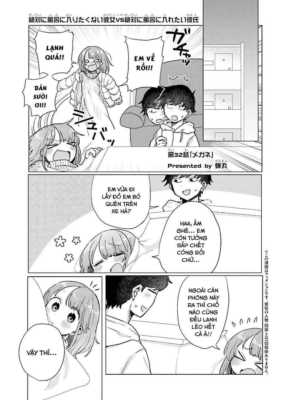 Chàng Muốn Đi Tắm Vs Nàng Không Muốn Tắm: Chapter 32