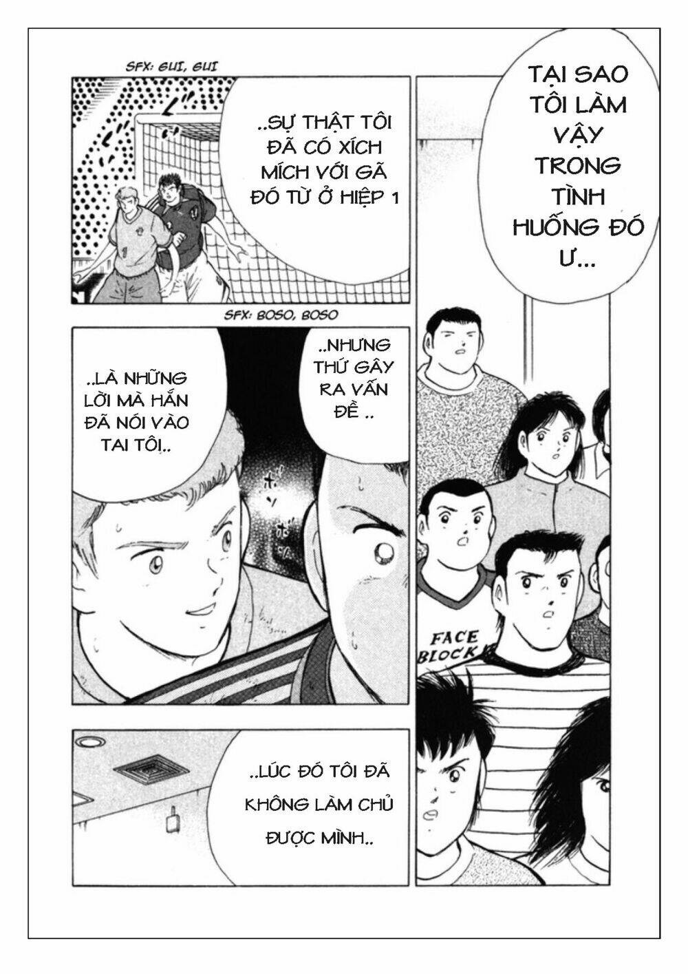 Captain Tsubasa: Golden 23: Chapter 81