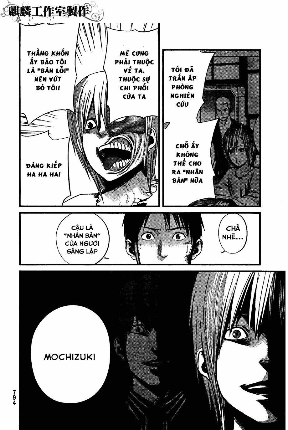 Nemuri No Fuchi: Chapter 10