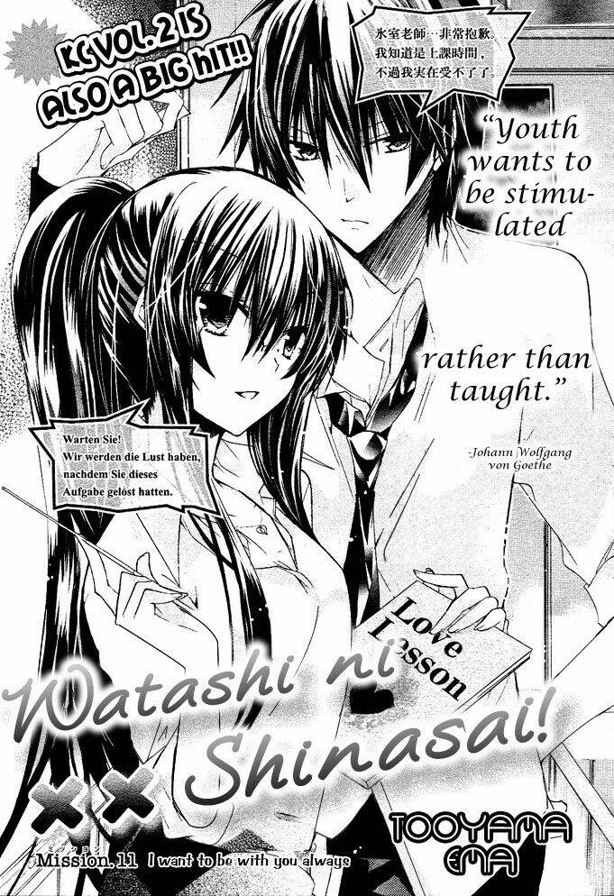 Watashi Ni Xx Shinasai!: Chapter 11