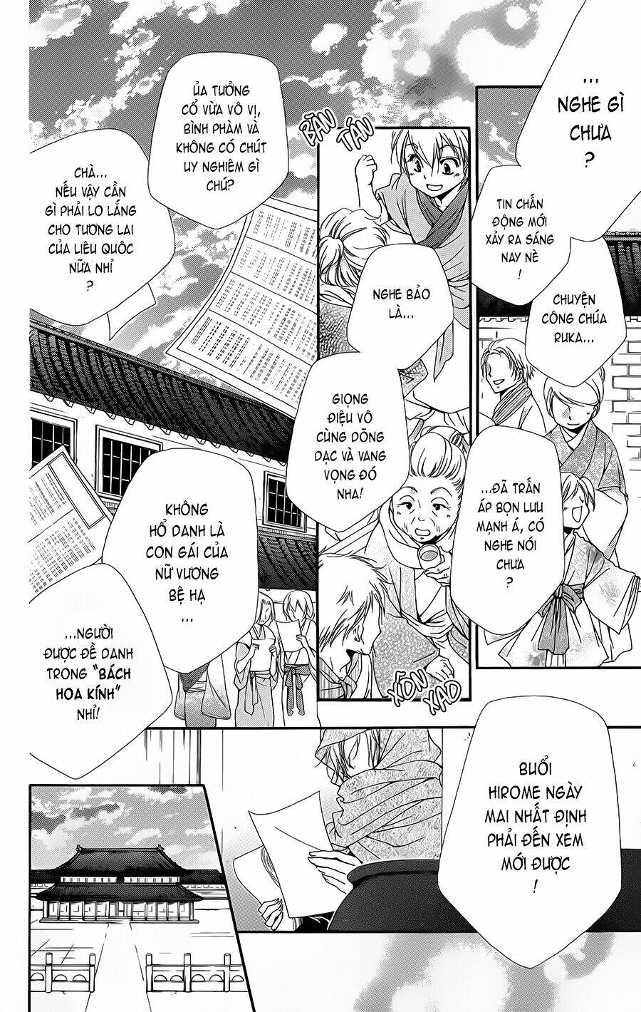 Hyakka Mangekyou: Chapter 2