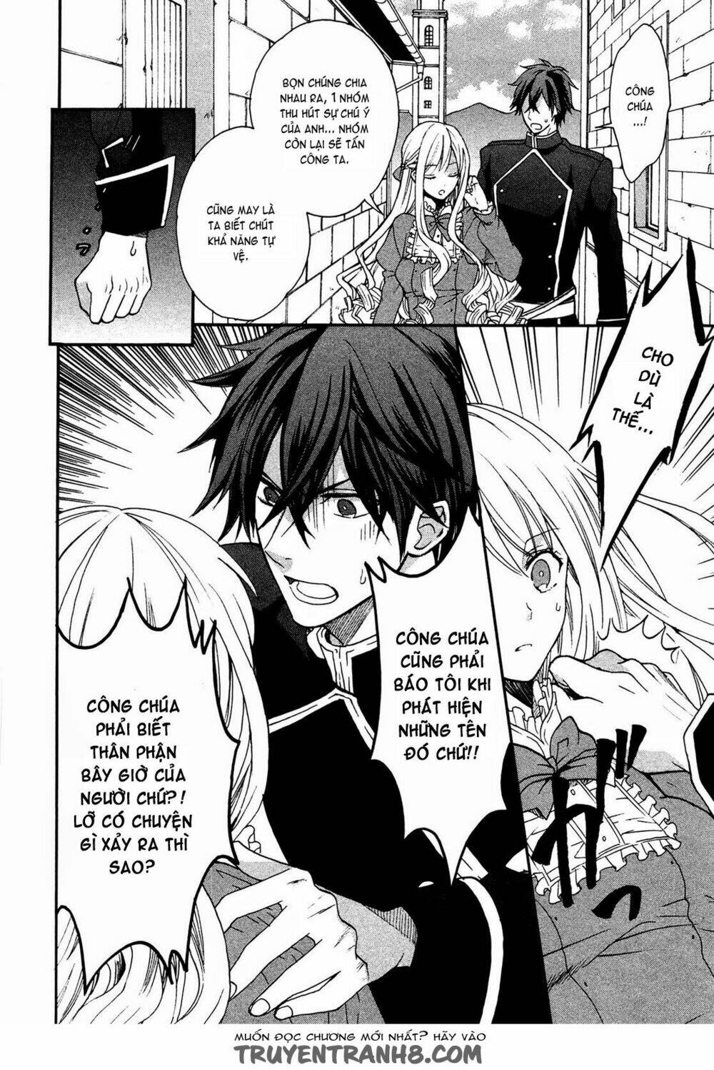 Okobore Hime To Entaku No Kishi: Chapter 1