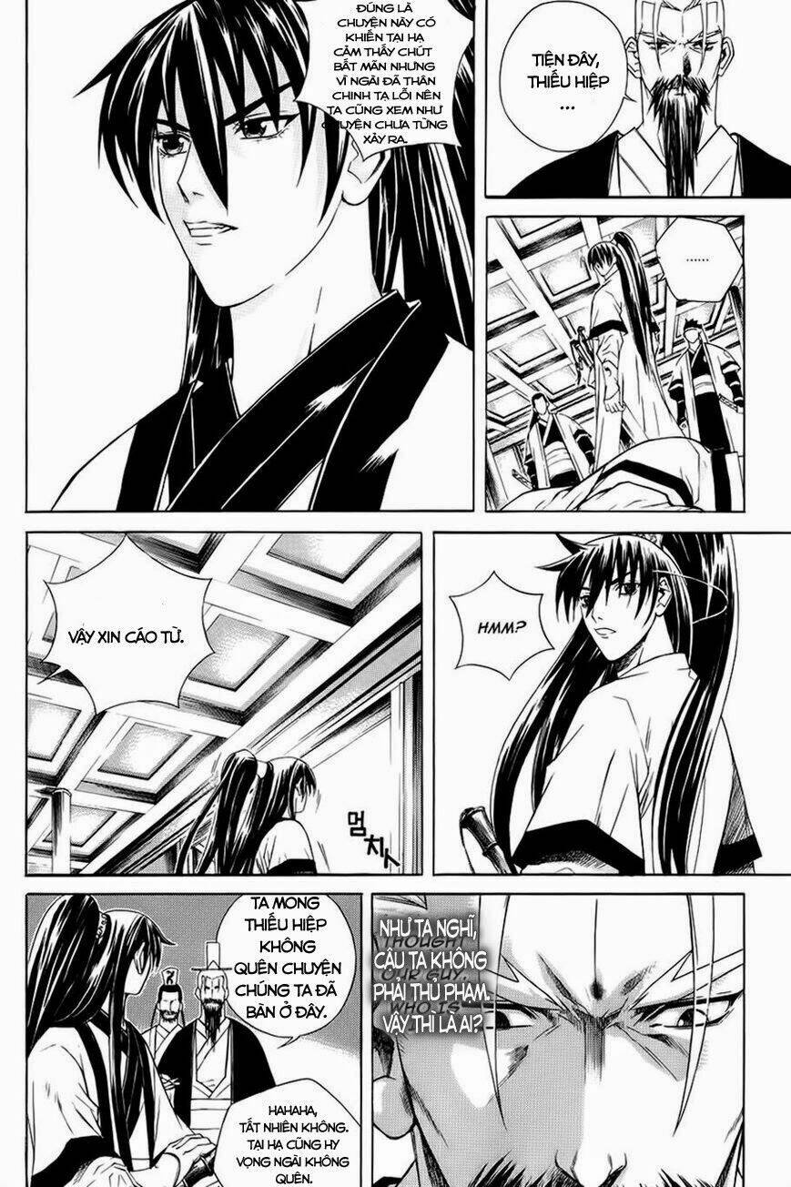 The Sword Of Emperor: Chapter 18.2