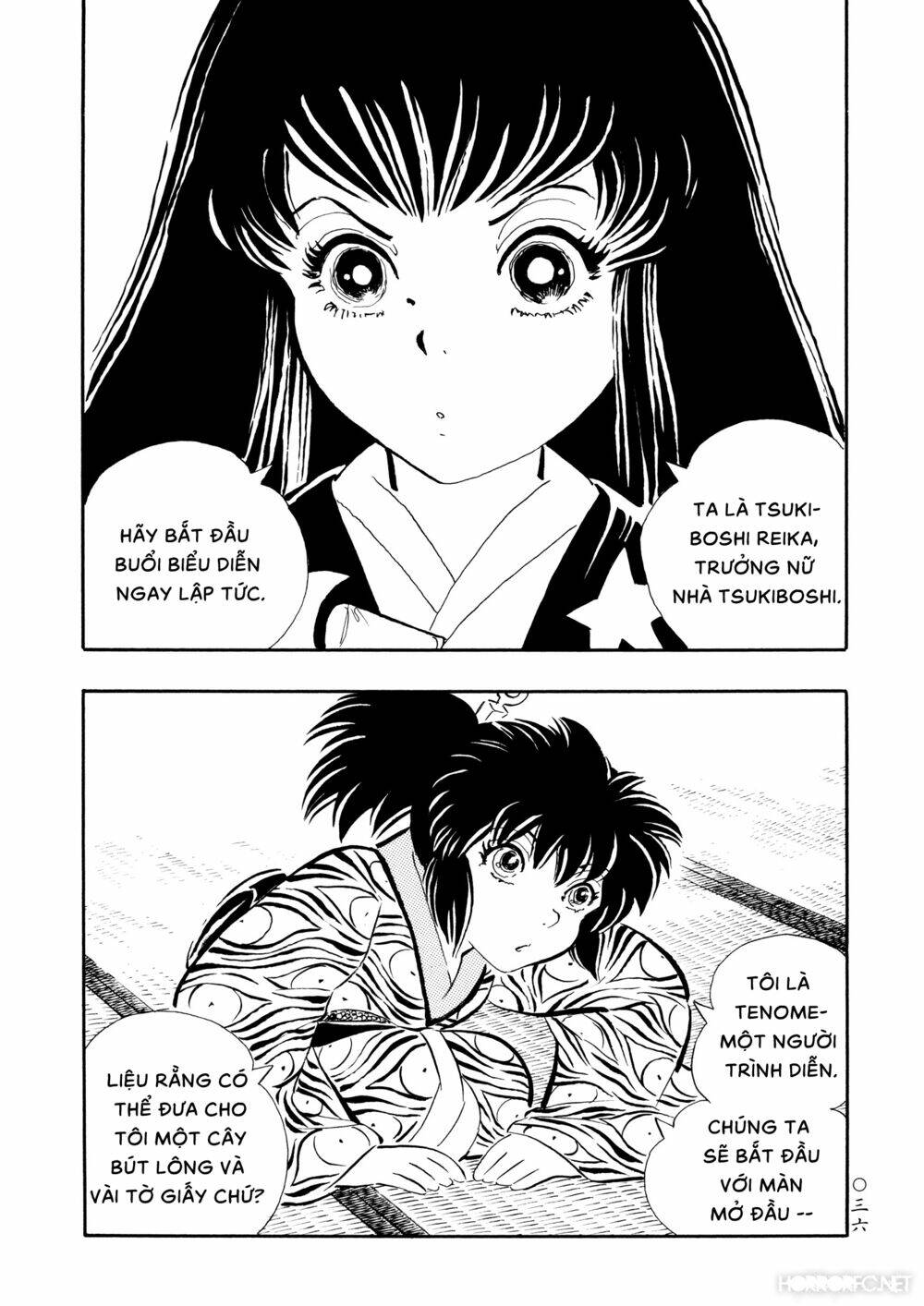 Mononoke Soushi: Chapter 20