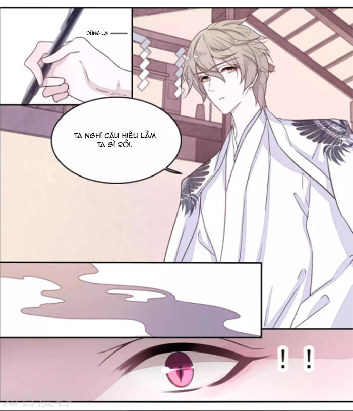 Luyến Thượng Vu Nữ Đích Yêu Chủ Đại Nhân: Chapter 16.1