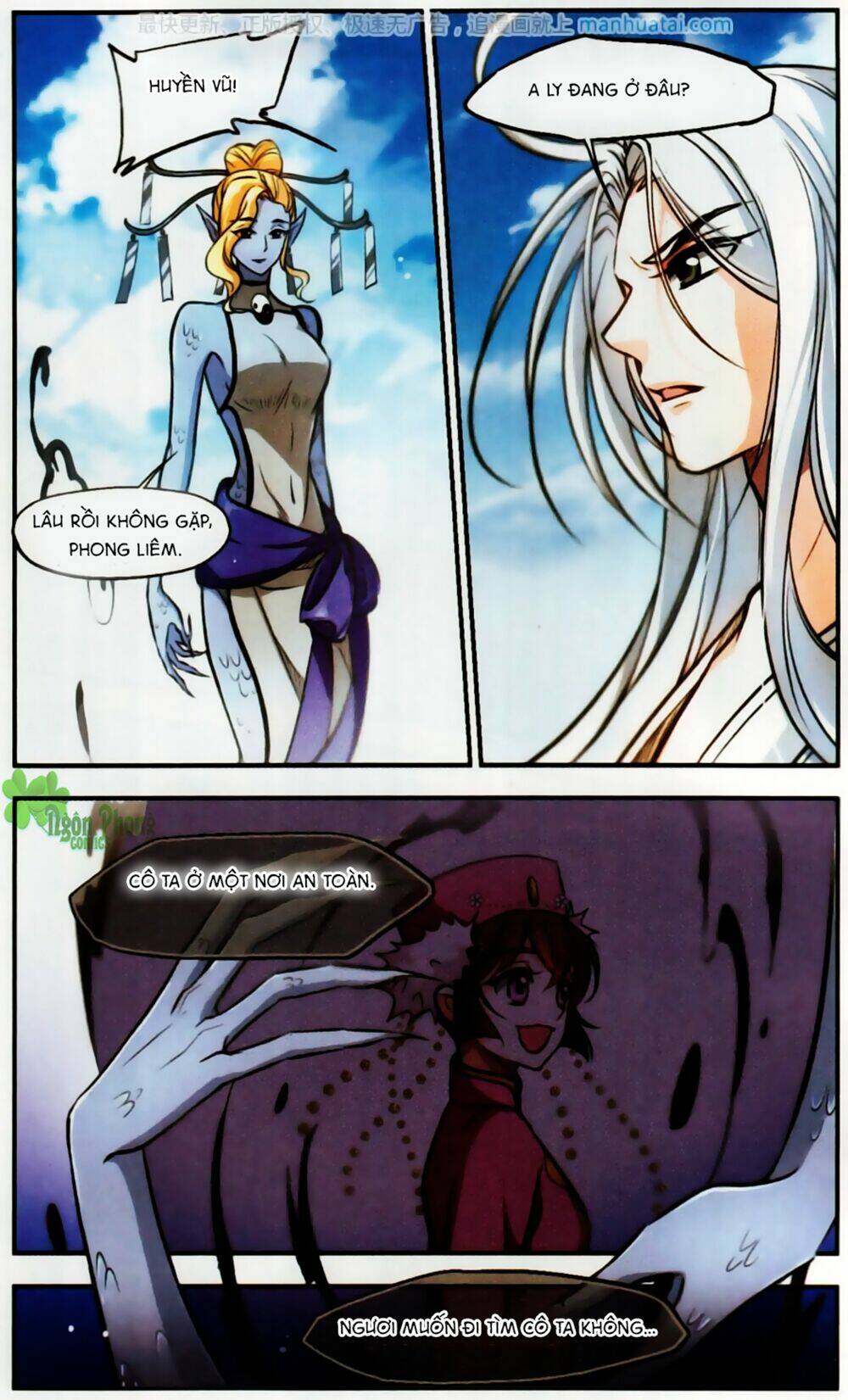 Khuynh Ngã Nhất Sinh Nhất Thế Luyến: Chapter 55