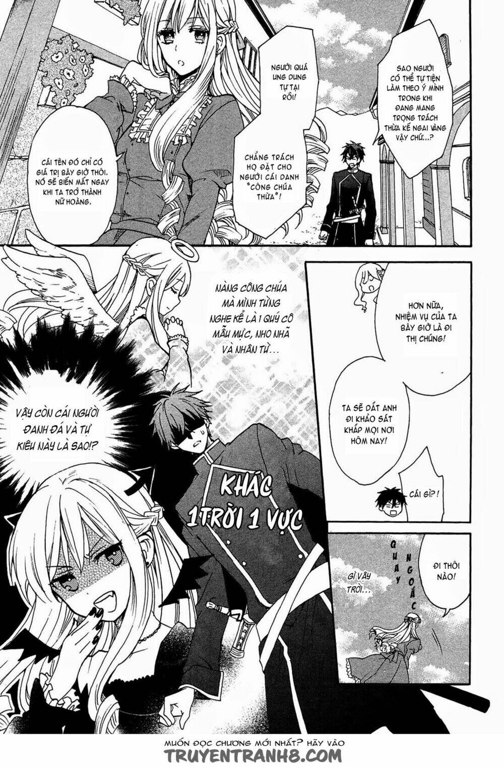 Okobore Hime To Entaku No Kishi: Chapter 1