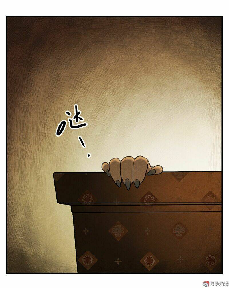 Thiếu Nữ Tản Mộng Đàm: Chapter 23