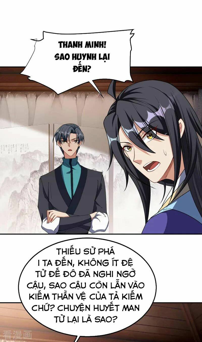 Yêu Giả Vi Vương: Chapter 138