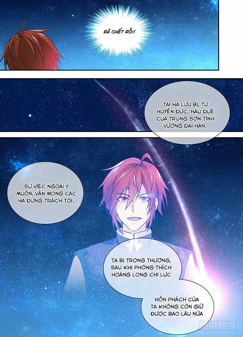 Thiên Cơ Tam Quốc: Chapter 1