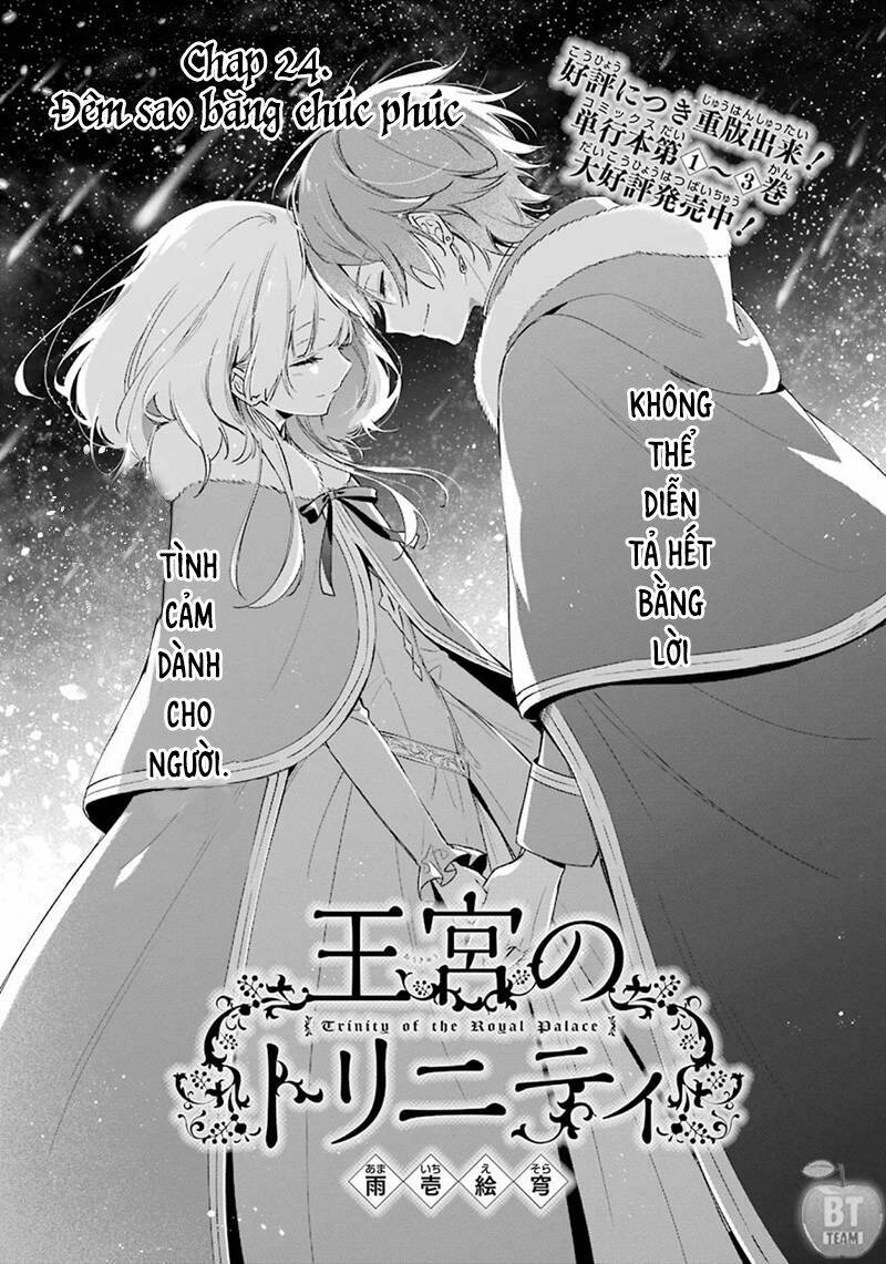 Okyu No Trinity: Chapter 24