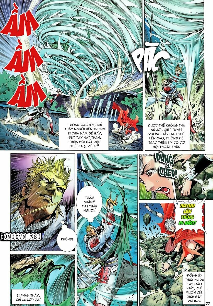 Thiết Tướng Tung Hoành: Chapter 24