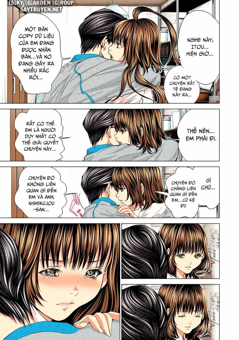 Minimum: Chapter 51