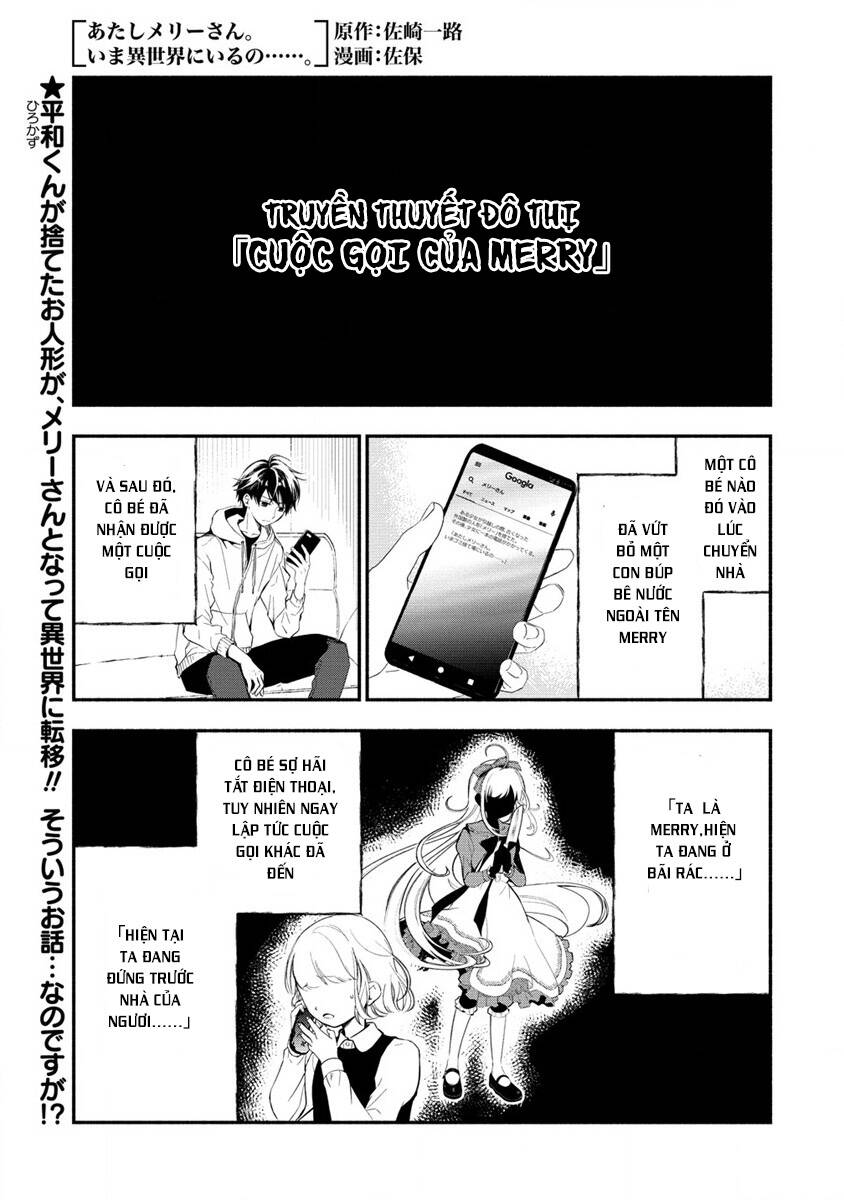 Atashi Mary-San. Ima Isekai Ni Iruno: Chapter 2