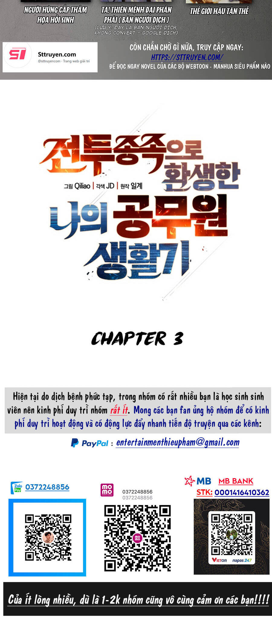 Tái Sinh Thành Công Chức Bình Thường Ở Một Thế Giới Xa Lạ: Chapter 3