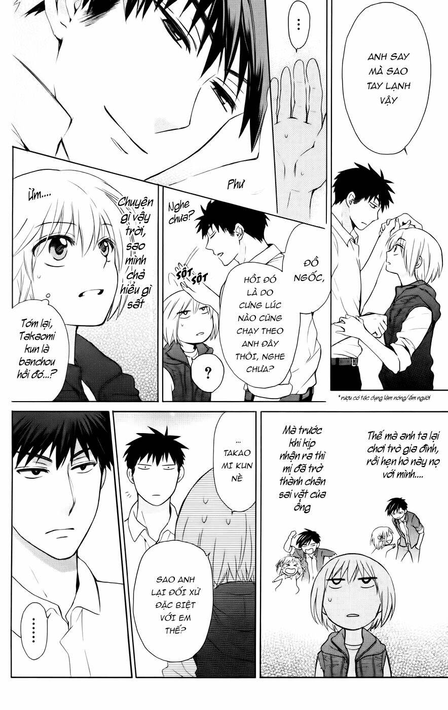 Thầy Giáo Của Tôi: Chapter 80