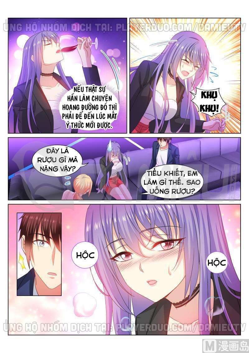 Ngận Thuần Ngận Ái Muội: Chapter 335