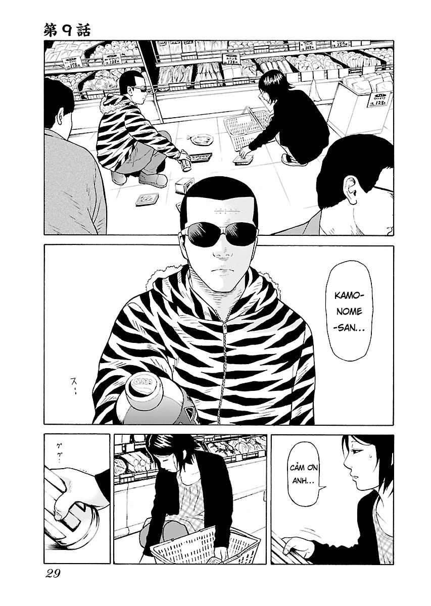 Zenaku No Kuzu: Chapter 9