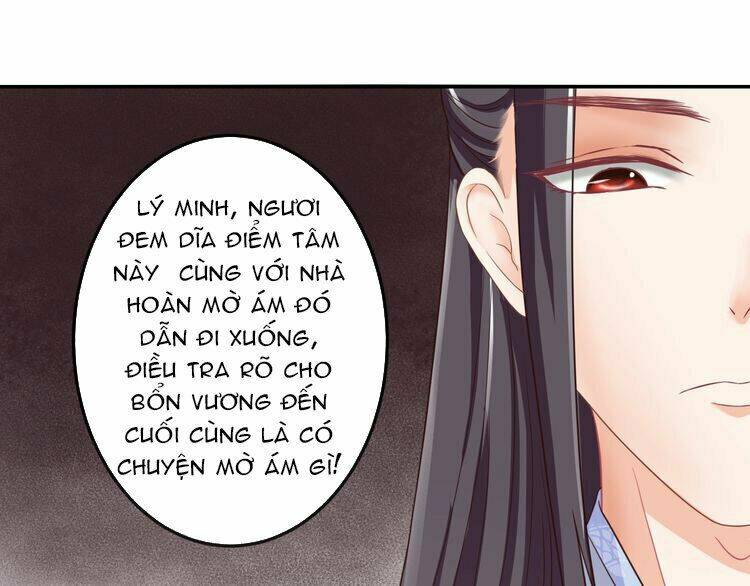 Báo Cáo Vương Gia, Vương Phi Là Một Con Mèo: Chapter 4