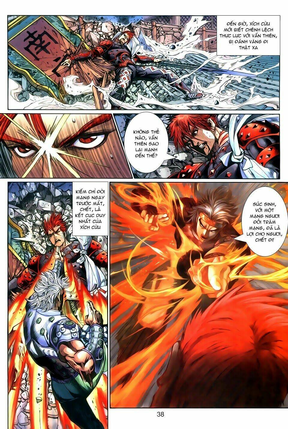 Thần Binh Tiền Truyện 3 - Loạn Thế Anh Hùng Thiên: Chapter 1