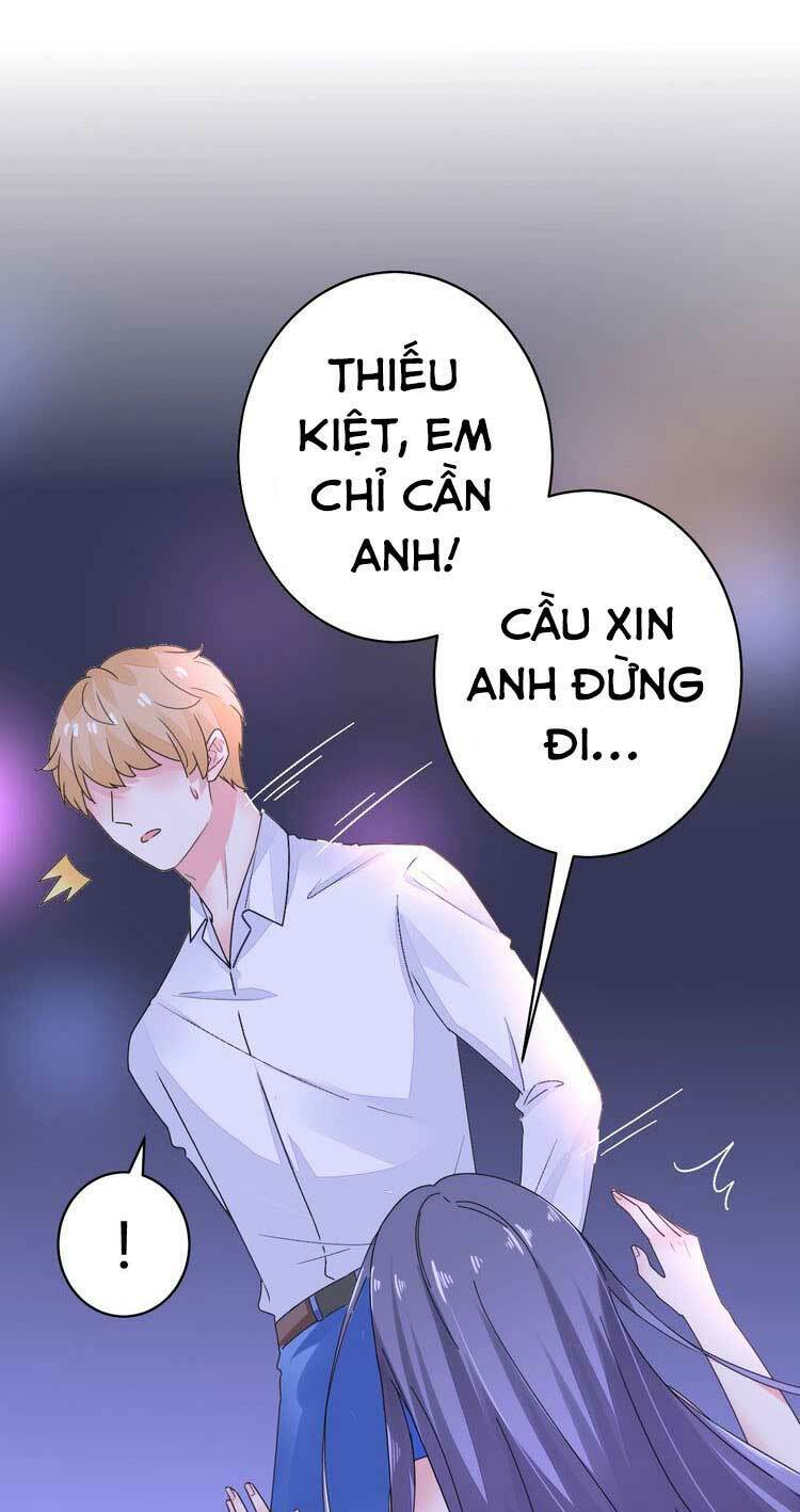 Điều Ước Sủng Ái Bất Bình Đẳng: Chapter 55.1