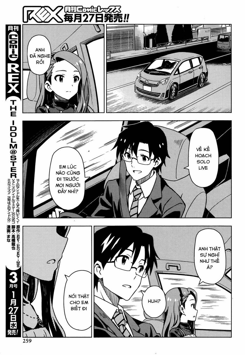 The Idolm@Ster (Mana): Chapter 30