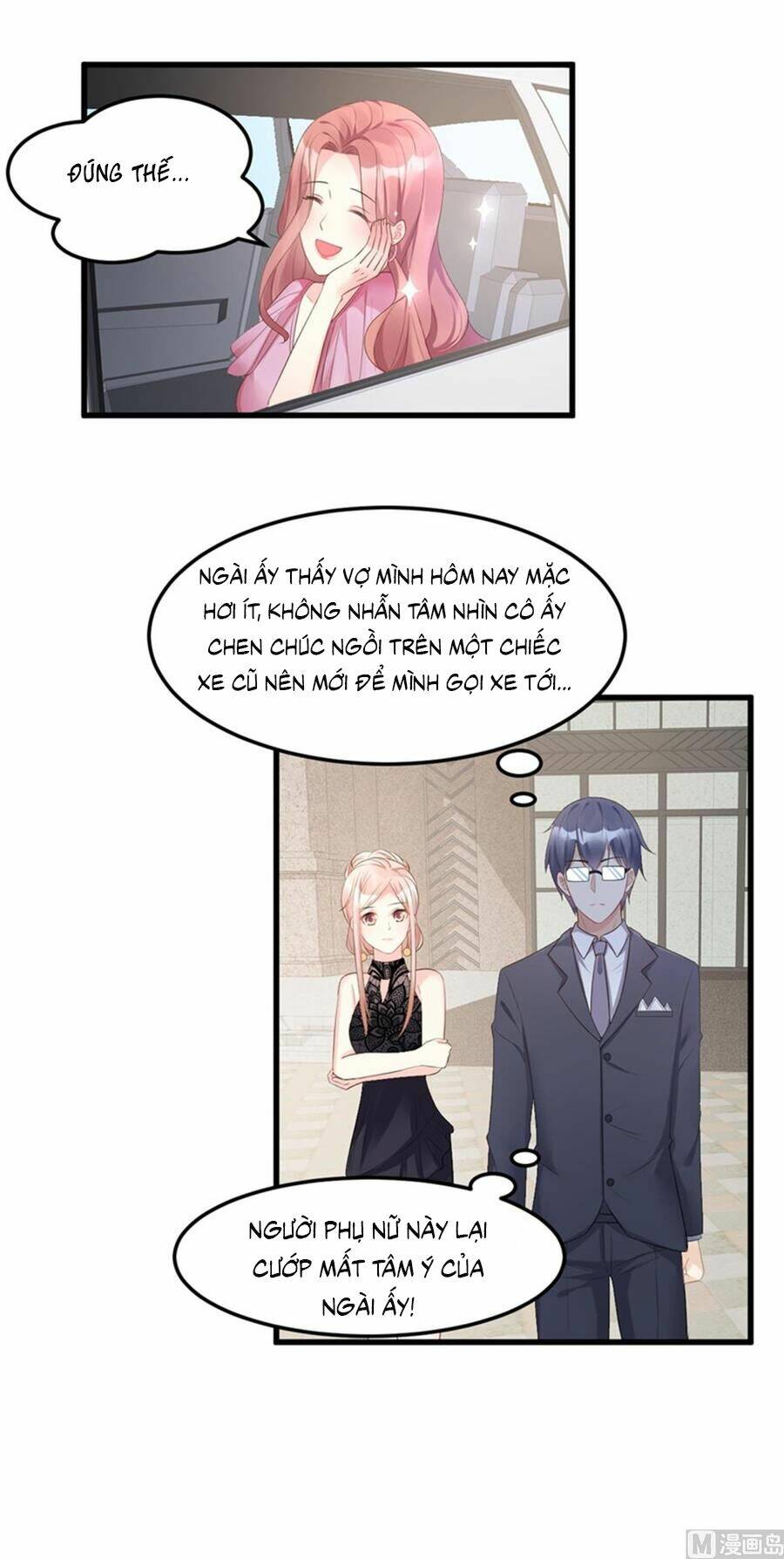 Tư Sủng Cục Cưng Bảo Bối: Chapter 30