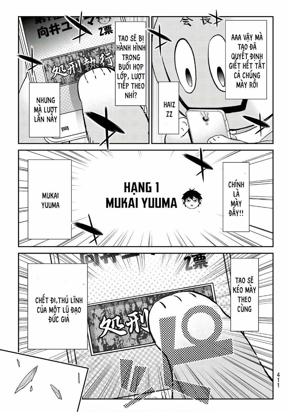 Real Account Ii: Chapter 164