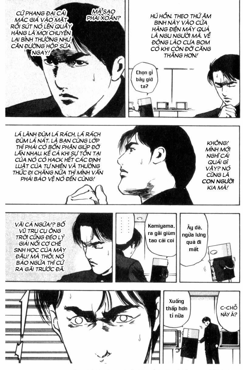 Cromartie High School: Chapter 24