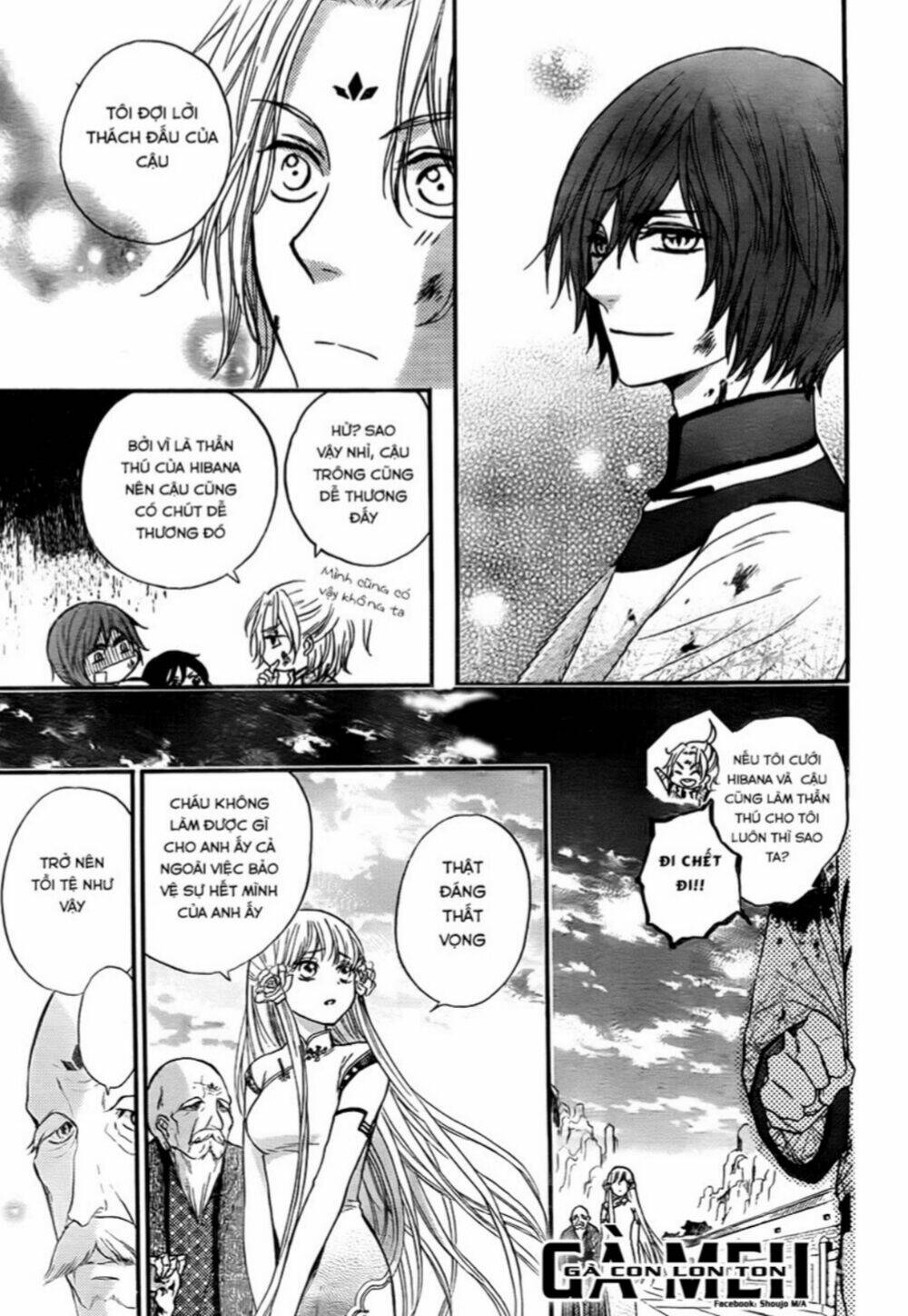 Strange Dragon: Chapter 9