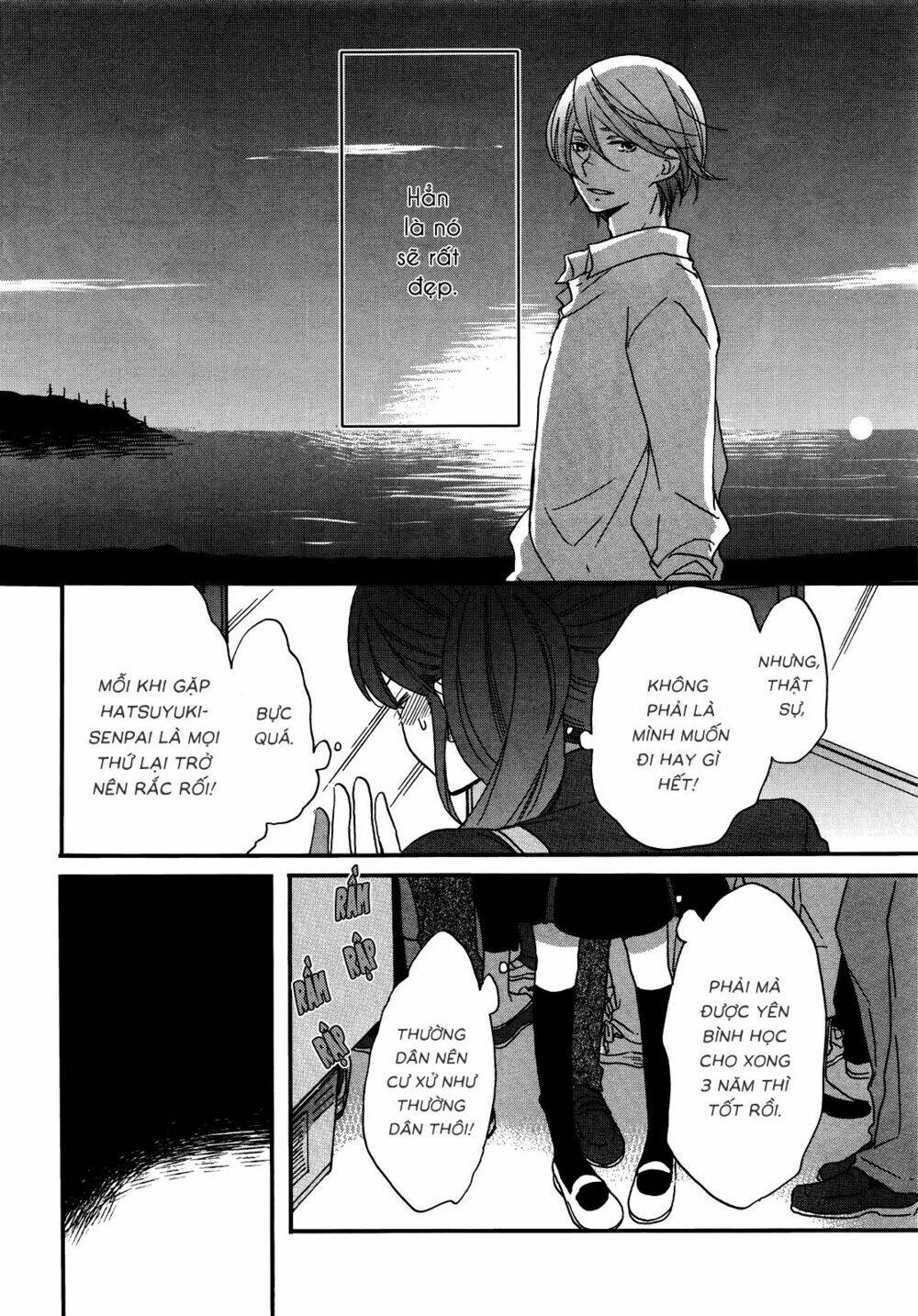 Ouji Ga Watashi O Akiramenai: Chapter 5