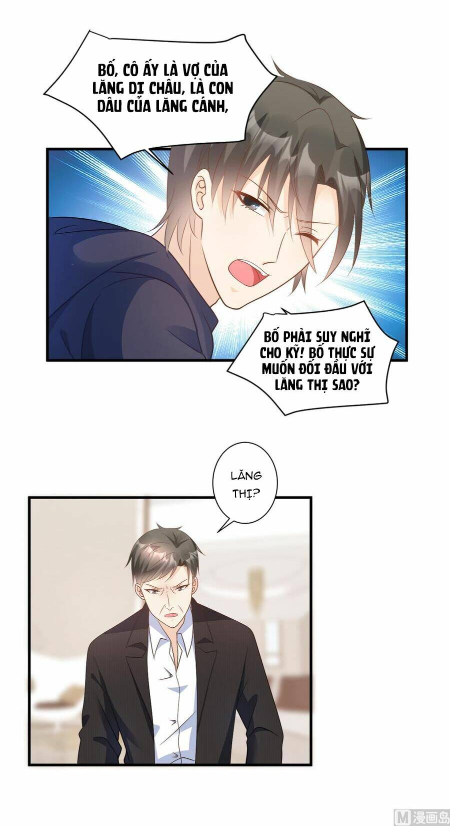 Tư Sủng Cục Cưng Bảo Bối: Chapter 72