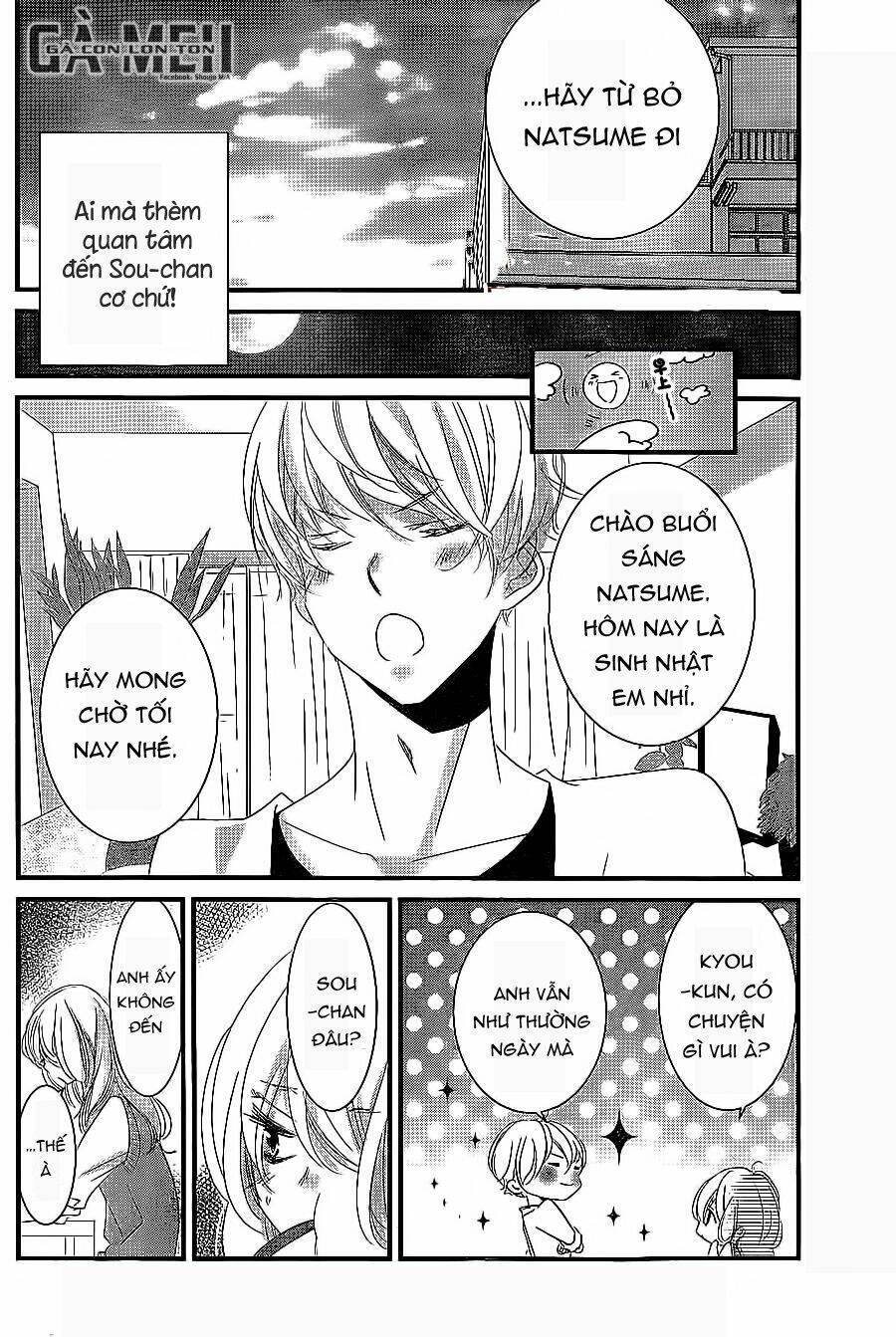 Mikami-Sensei No Aishikata: Chapter 7