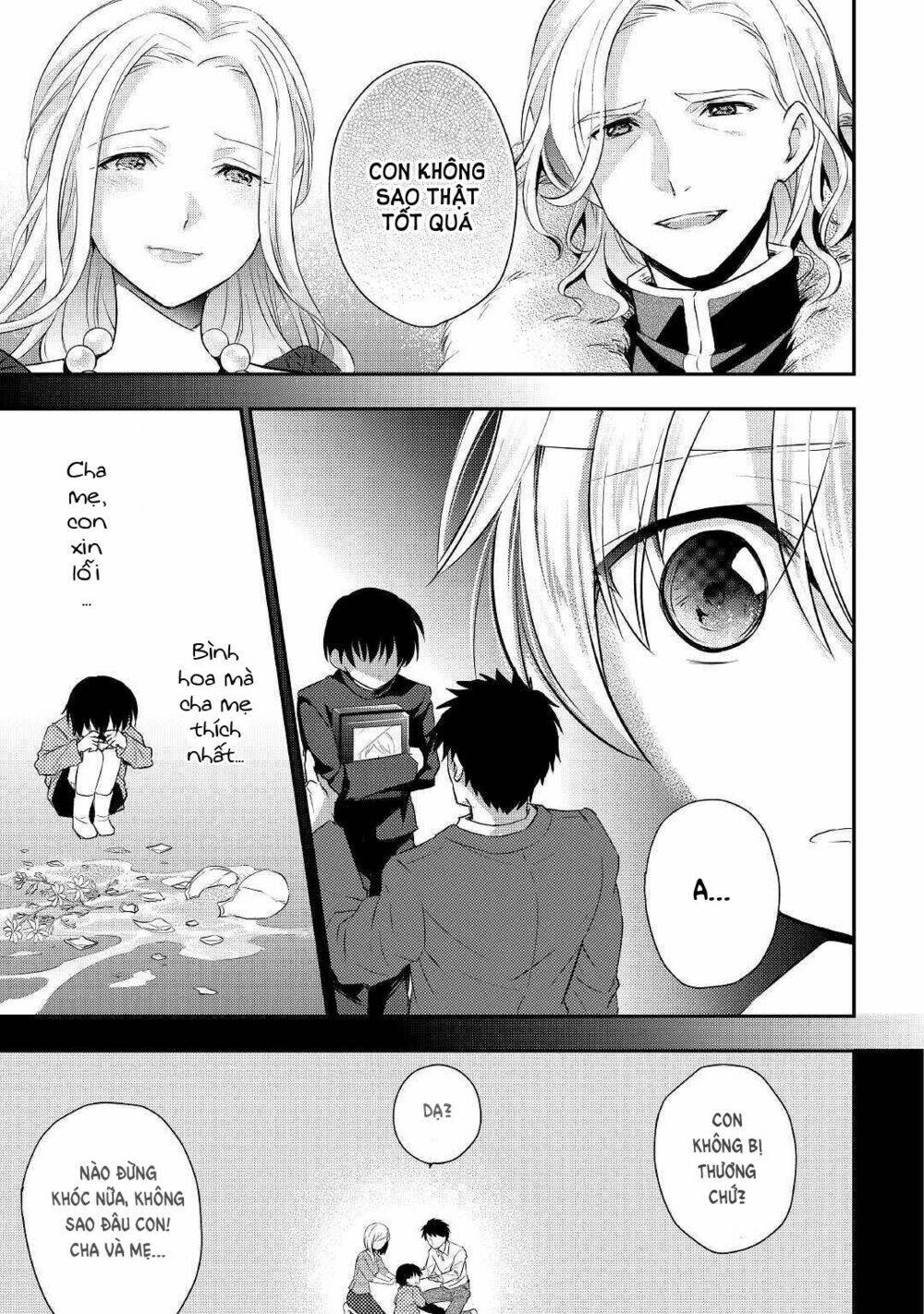 Tensei Ouji Wa Daraketai: Chapter 1
