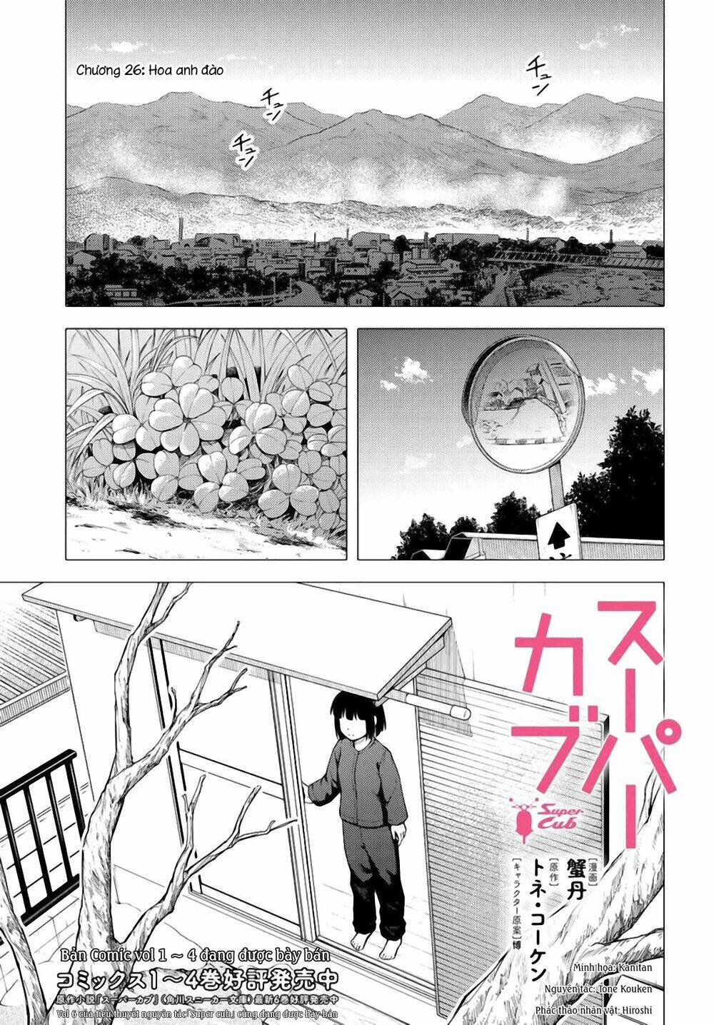 Super Cub: Chapter 26