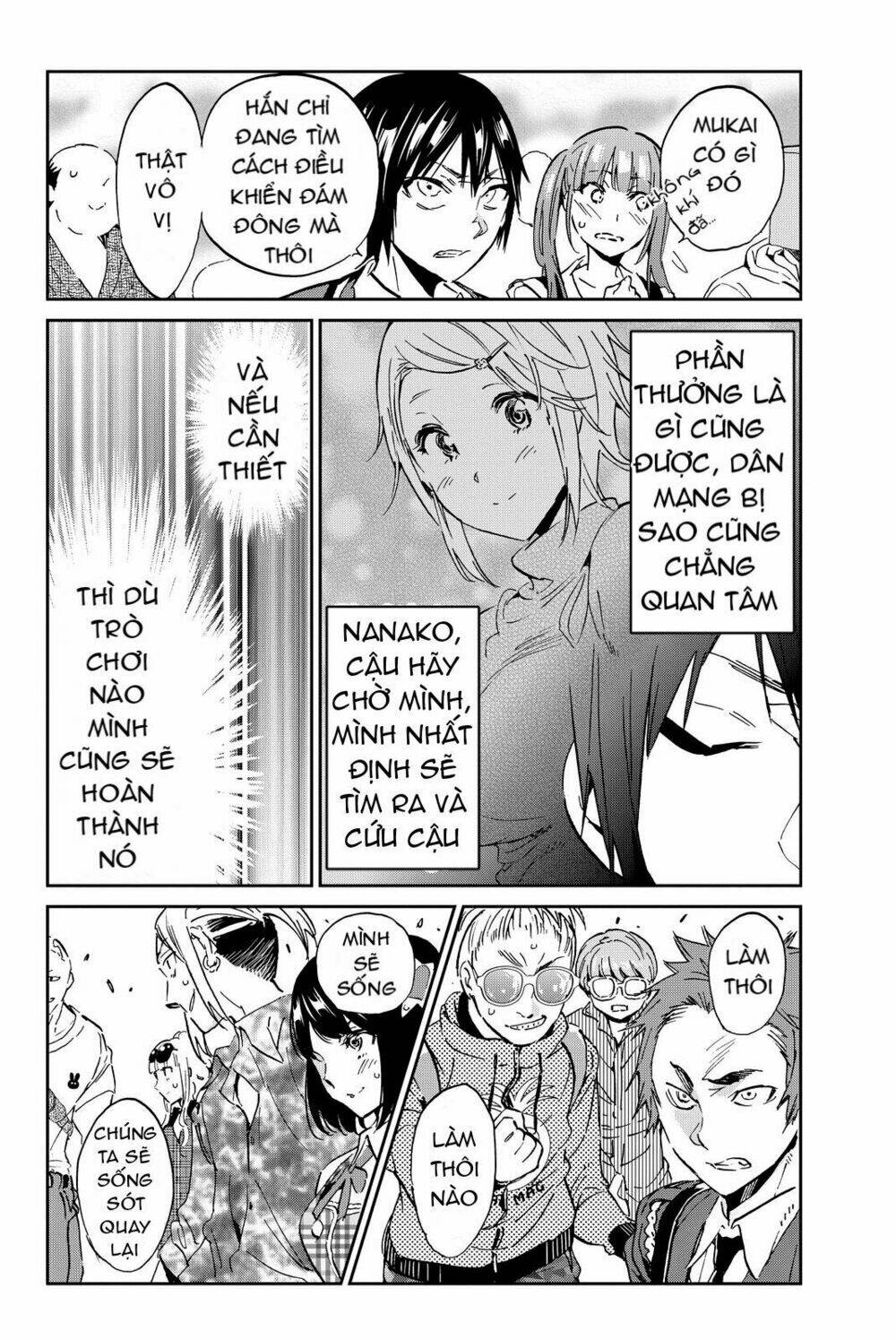 Real Account Ii: Chapter 71