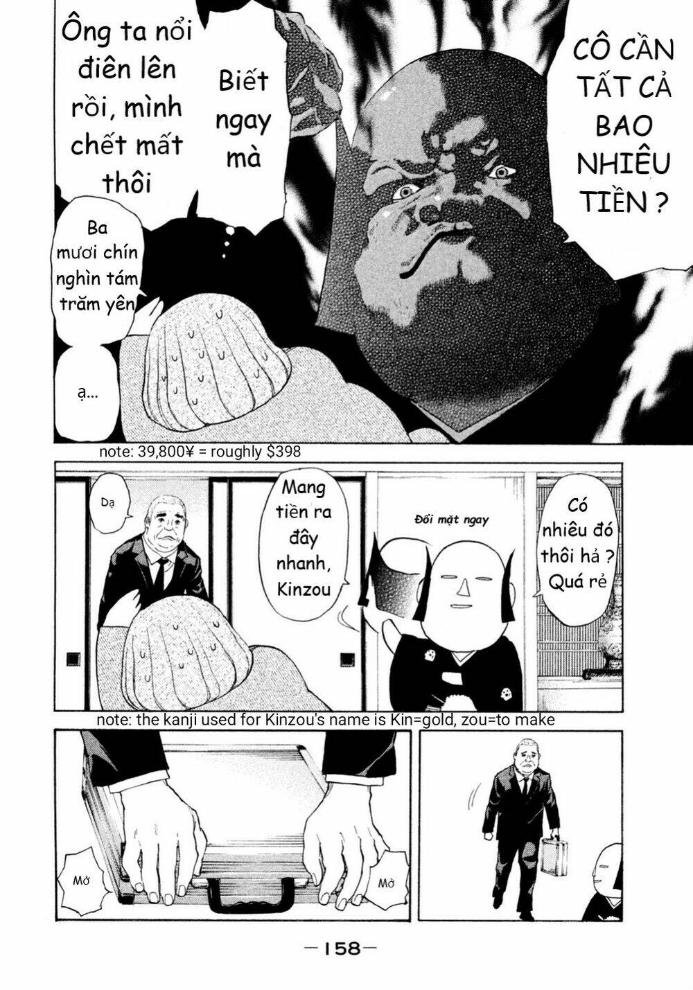 Debusen: Chapter 10