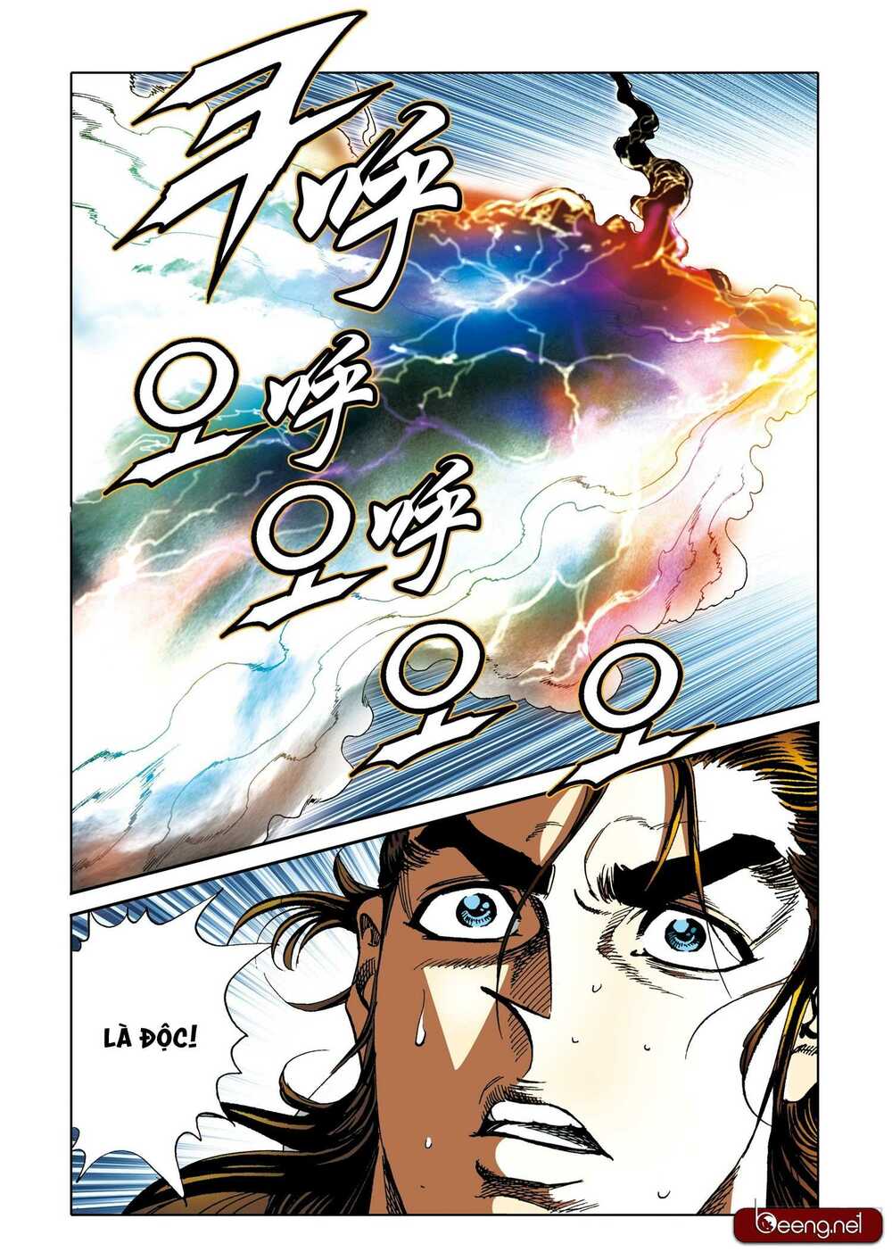Nhật Tà Nguyệt Ma: Chapter 165