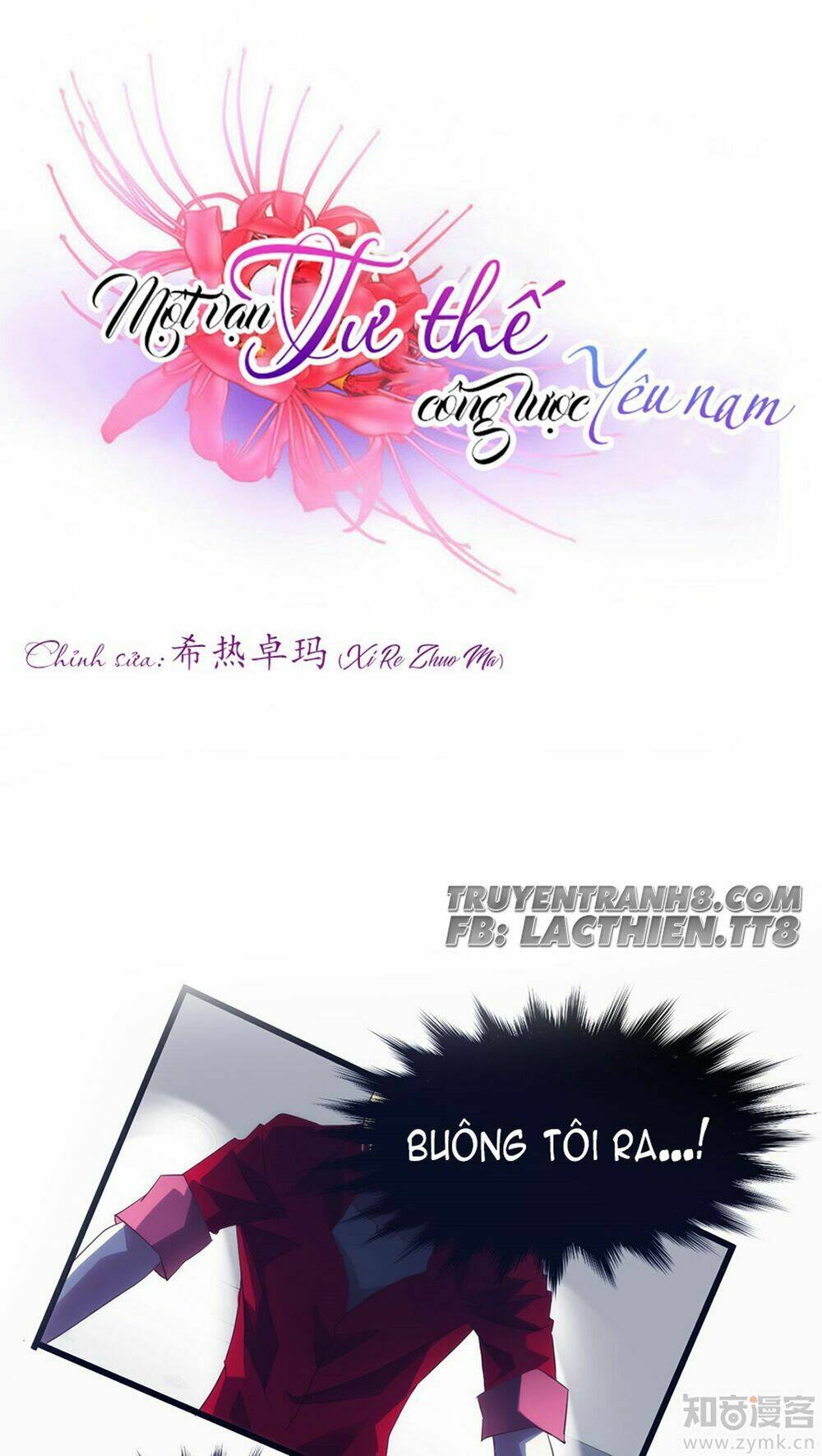 Một Vạn Tư Thế Công Lược Yêu Nam: Chapter 38