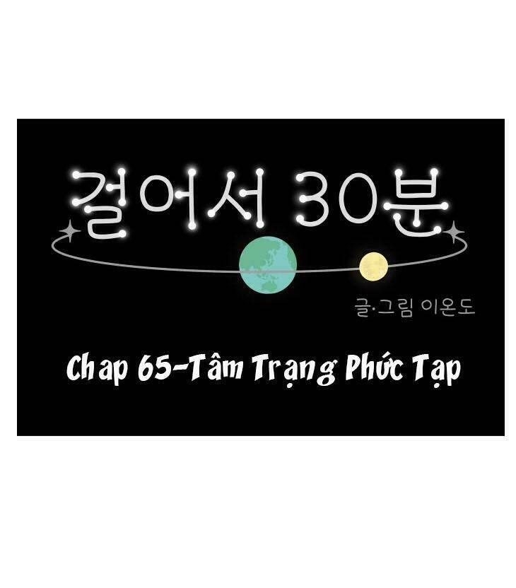 30 Phút Bước Đi Bên Em: Chapter 65