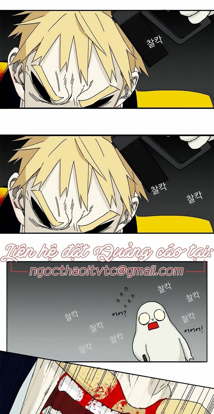 Đại Chiến Muỗi Biến Dị: Chapter 28