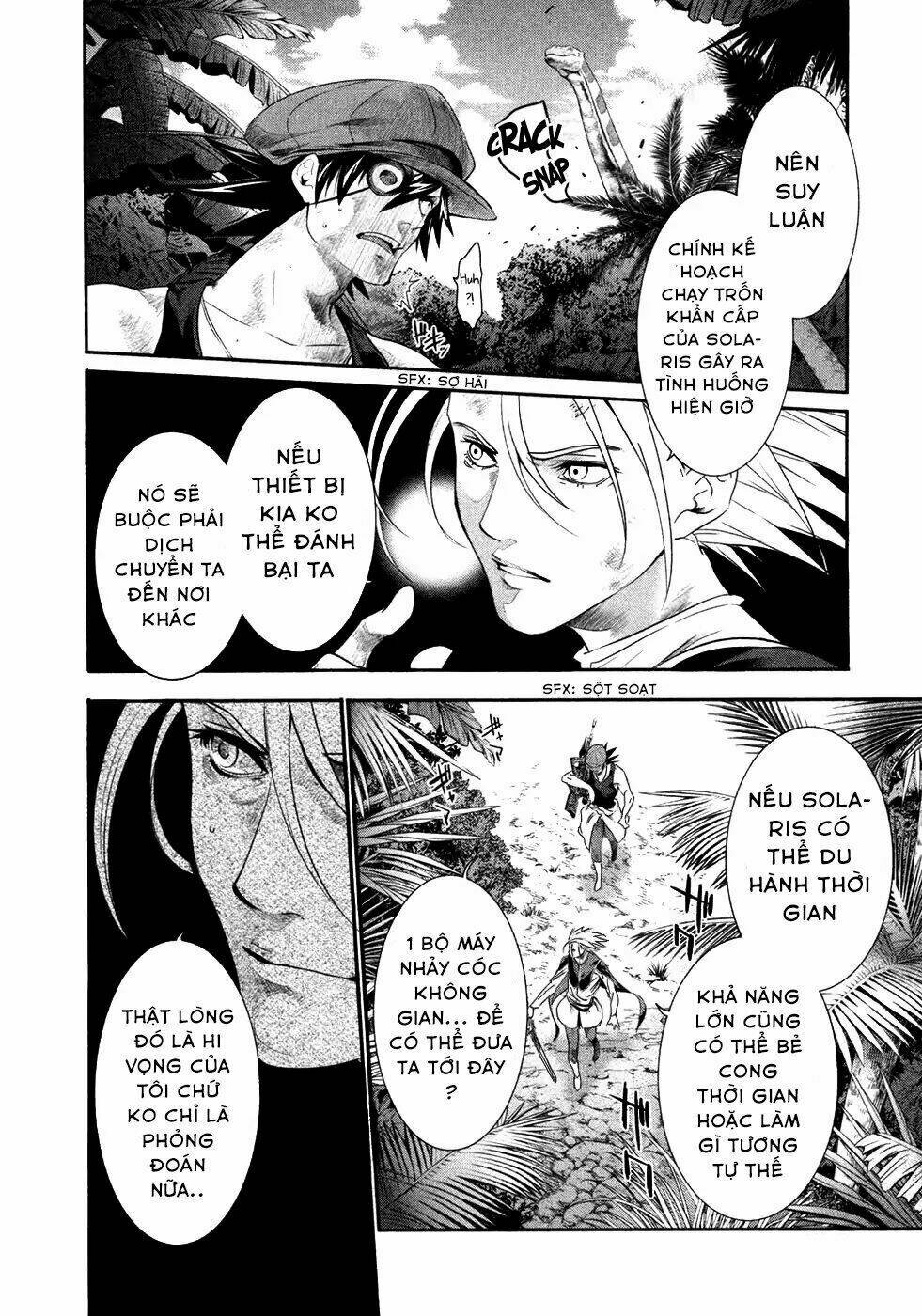 Q (Shihira Tatsuya): Chapter 19