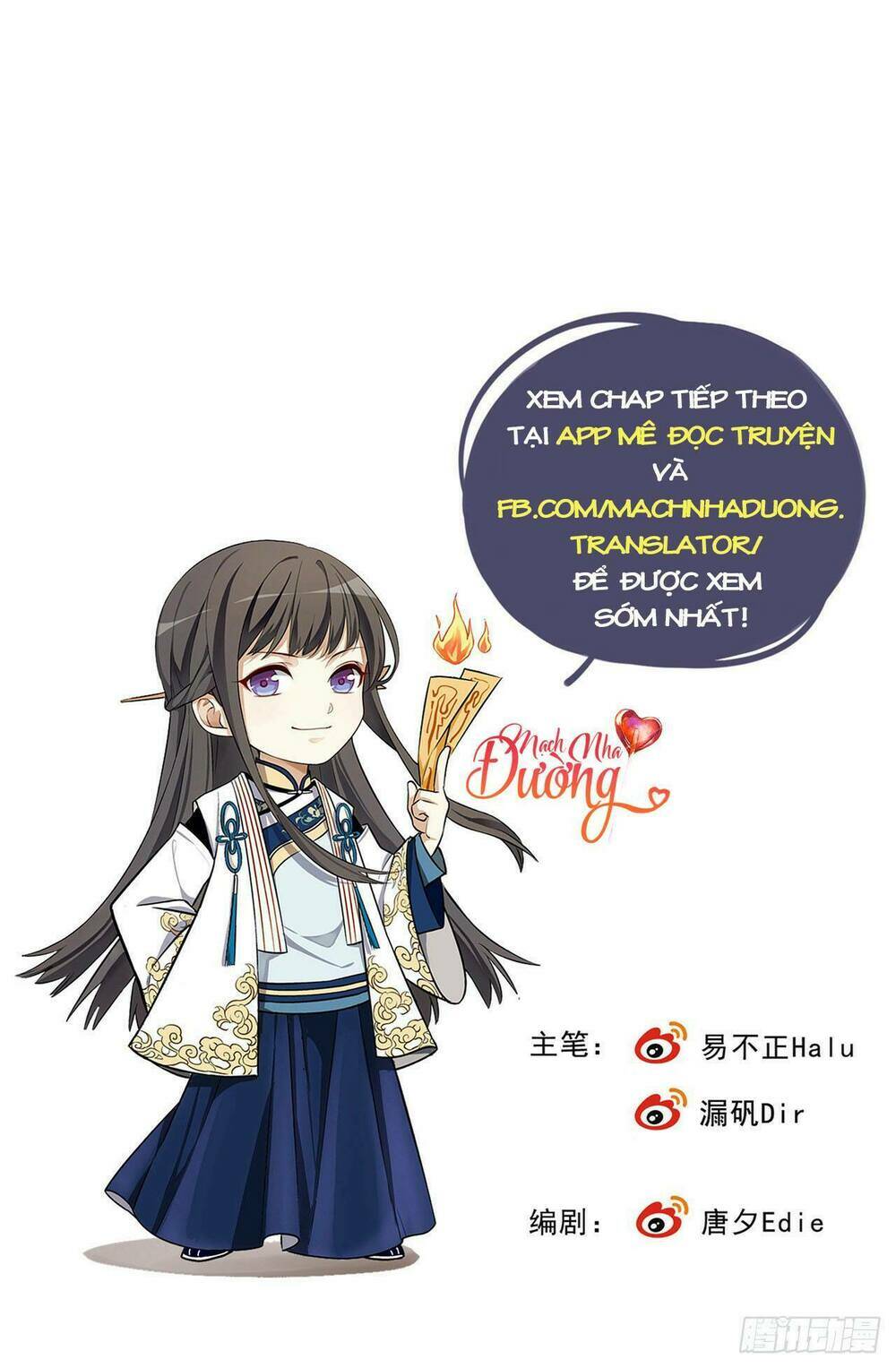 Như Ý Giai Thê: Chapter 2