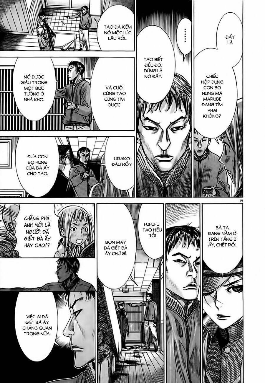 Yuureitou: Chapter 40