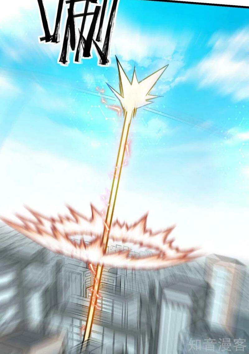 Vườn Trường Cuồng Sư Hệ Thống: Chapter 194