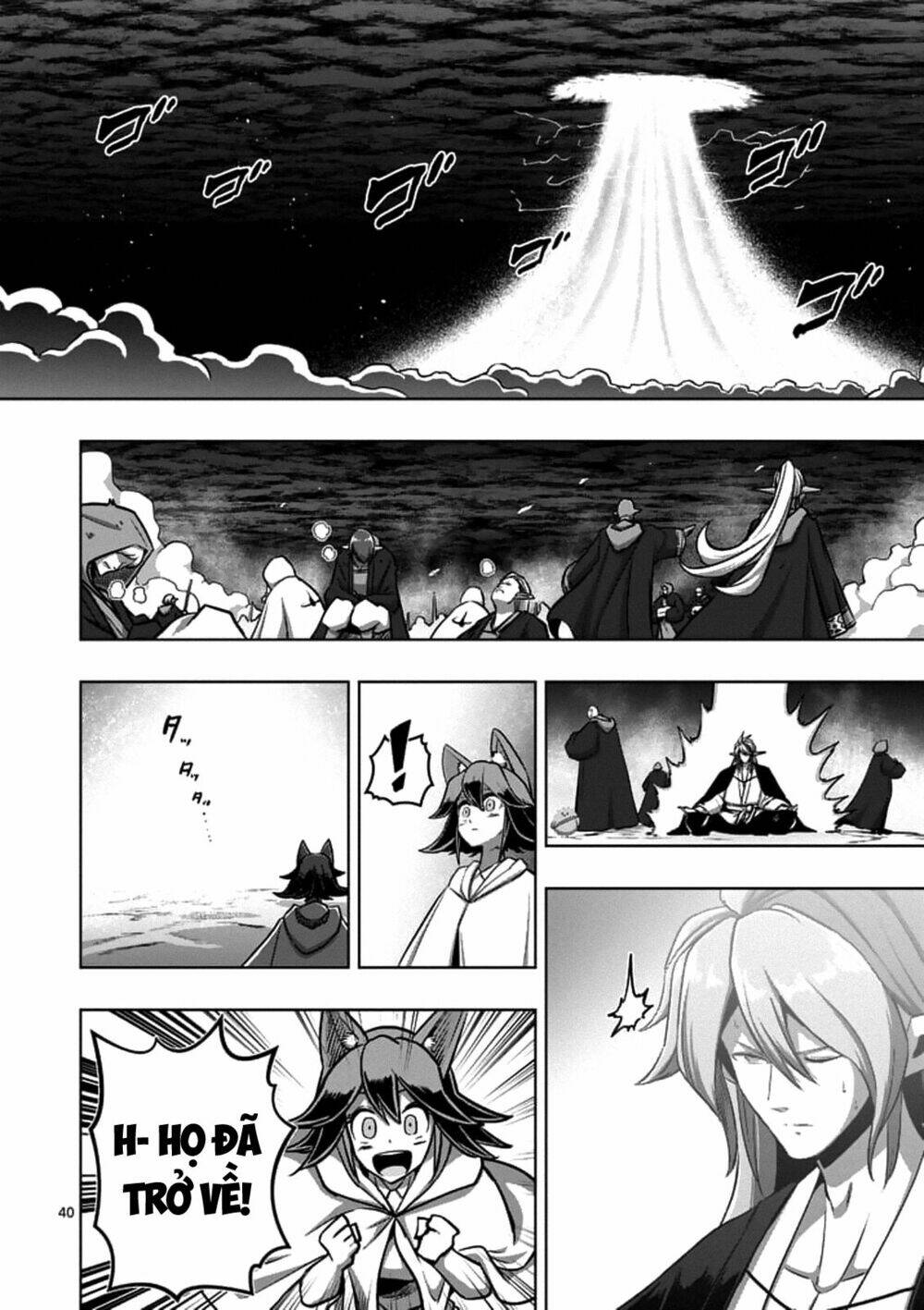 Helck Manga: Chapter 104.3