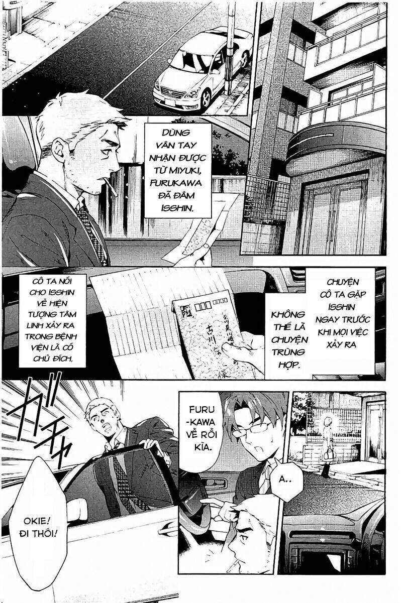 Shinrei Tantei Yakumo: Chapter 62